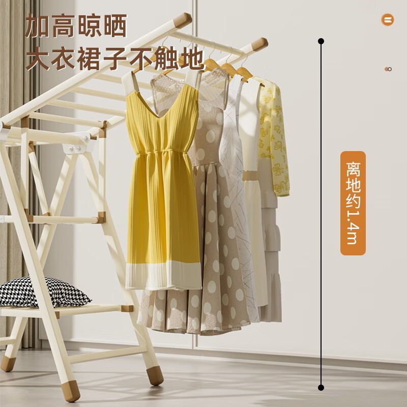 司选可折叠晾衣架落地翼型免安装移动衣架阳台专用室内挂衣架晒衣架子 【1.8米-三层】奶油白-碳钢款