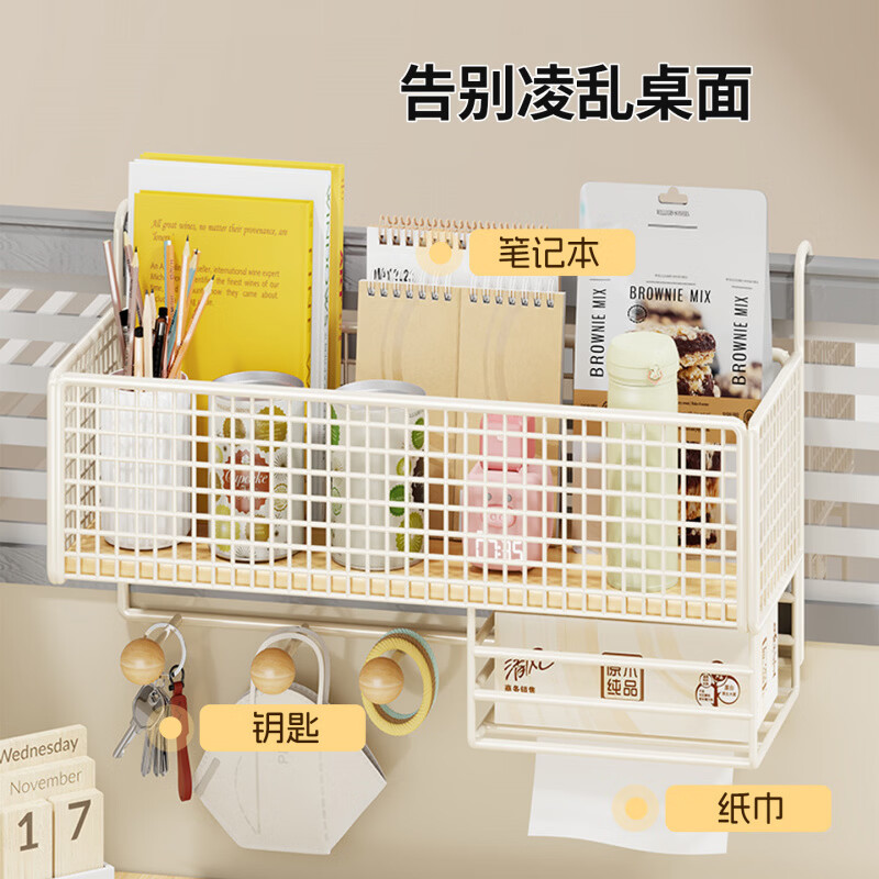 文阙办公桌收纳置物架工位整理神器桌面挂篮悬挂式宿舍桌上台面用品盒 黑色大号-带纸巾架