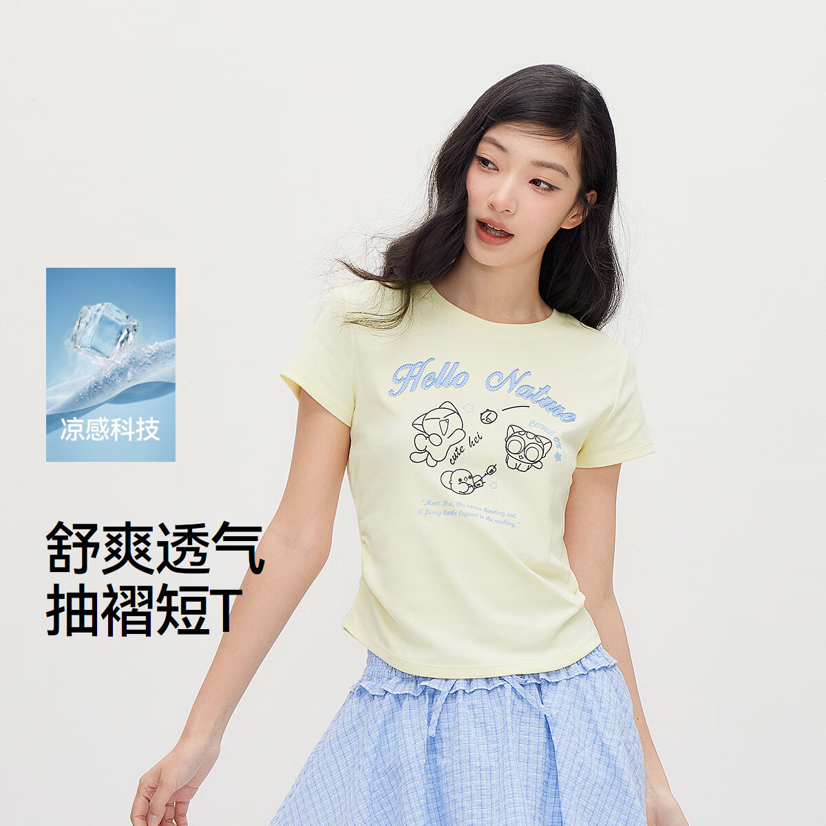 🐱罗小黑联名｜69元带回家！凉感黑科技正肩T 小个子显瘦神器~