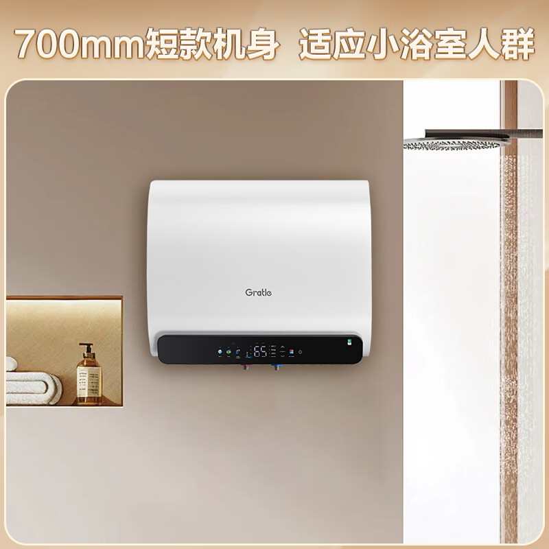 Gratle电热水器家用洗澡60L储水式电热热水器免更换电阻镁棒3300W大功率速热一级能效节能省电三极断漏保 60L 3300W N1D【扁通型】10倍增容 【防电墙+三极断漏保+8年免更换电阻镁棒】