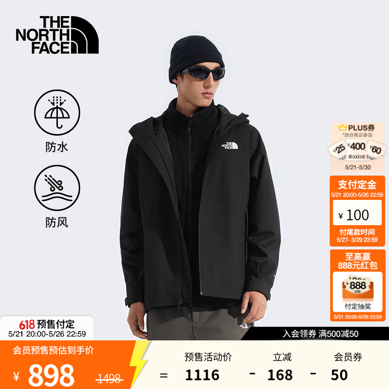 北面（The North Face）【经典款】冲锋衣男防水硬壳外套户外防风透汽26春夏新品|8JSQ JK3/宇宙黑 XL /180