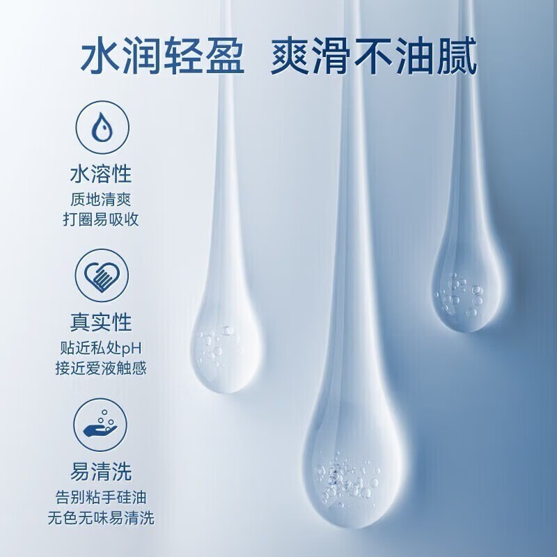 DU.AI润滑油成人房事免洗可舔持久润滑液私处增强欲望快感中老年夫妻用 单瓶】人体阴道润滑剂水基性成人飞机杯用品夫妻滴上 房事用官方正品情趣女性专用高謿润滑非医用高潮玻尿酸