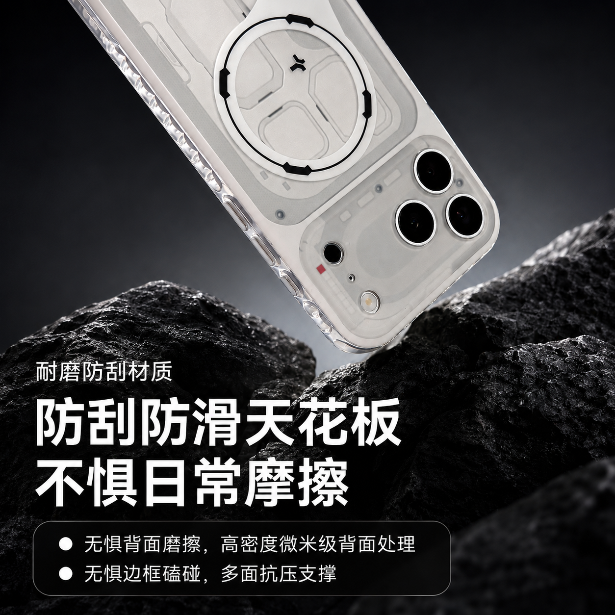 狸贝多【气囊防摔|软边不伤机】适用苹果17手机壳17promax磨砂磁吸保护壳iphone16pro镜头全包15防摔 【黑色】机械风磁吸保护壳 iPhone16ProMax(相机按键全包)