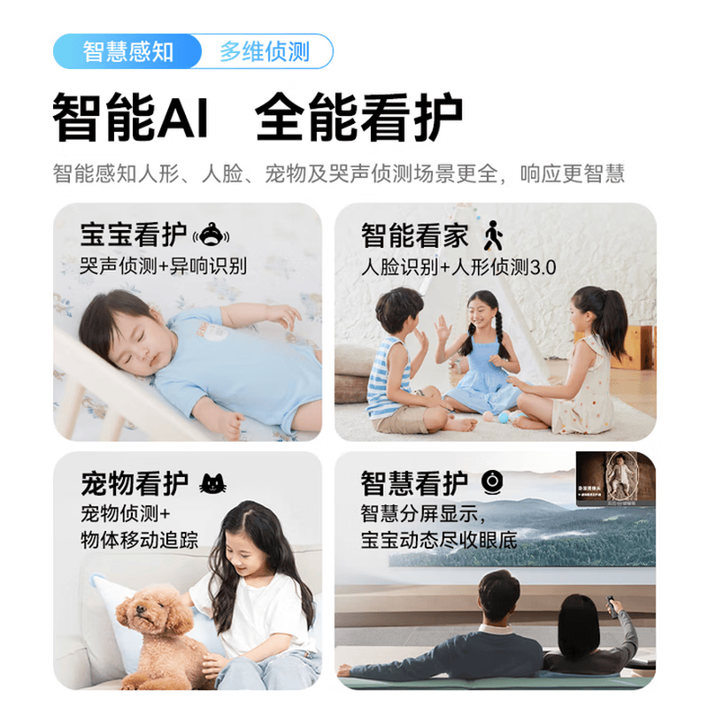 鸿蒙智选监控摄像头雀蛋Pro智能4K家用监控器支持华为智慧生活360度带夜视全景室内婴儿宝宝宠物老人看护器 【4K级360度全景】64GB+赠180天云存储