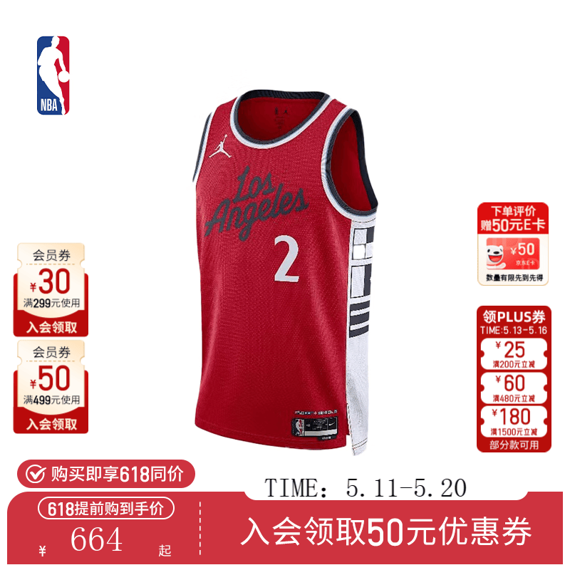 耐克NBA官方Statement科怀伦纳德成人男篮球服无袖运动速干球衣 快船-伦纳德球衣 L