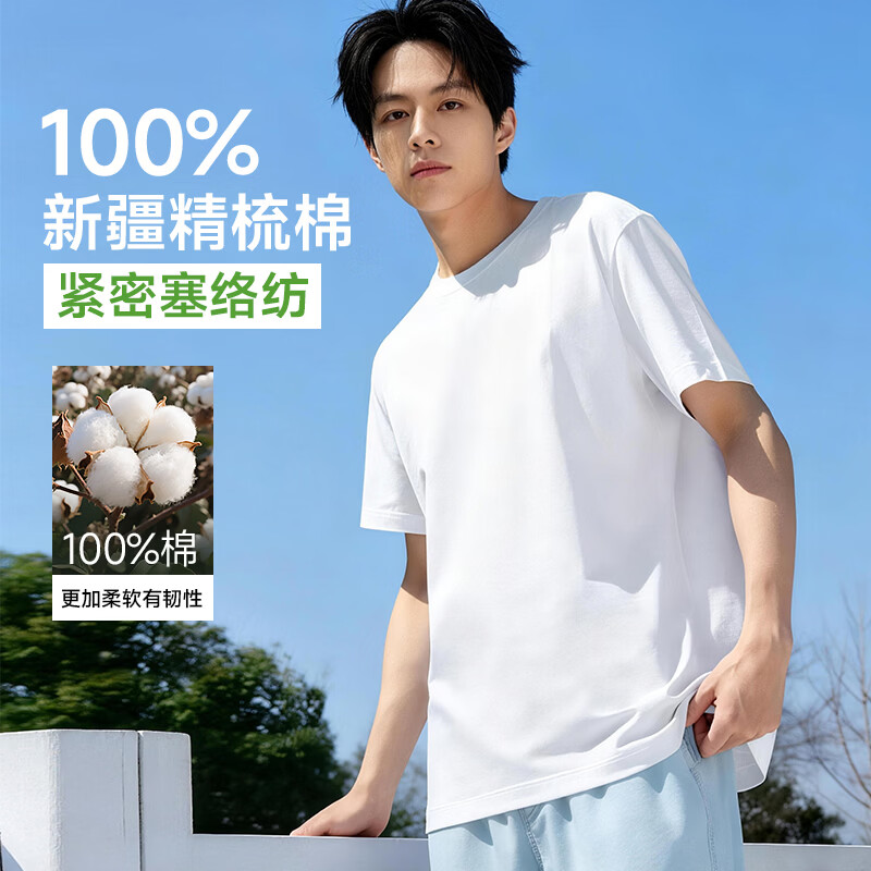 浪莎100%纯棉男士短袖t恤男春夏打底衫宽松圆领透气纯色重磅防凸点 【2件白色】· 纯棉圆领宽松重磅T恤 5XL /195