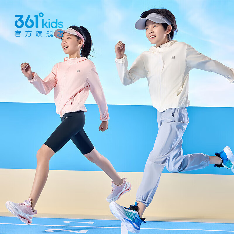 361°童装男女童夏季连帽轻薄外套中大童轻薄外套儿童轻薄透气皮肤衣 冰川灰 140 cm