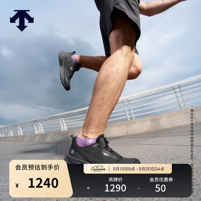 迪桑特（DESCENTE）RUNNING系列男女款EASE AIR WIRE缓震透气轻便跑鞋 D6231RRN22-男子-BK-黑色 42