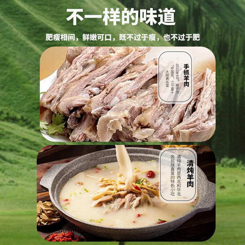 嘉谨牧场直供盐池滩羊羔羊卷原切羊肉卷速冻涮肉卷居家火锅食材 盐池滩羊全羊肉卷5斤(切片)