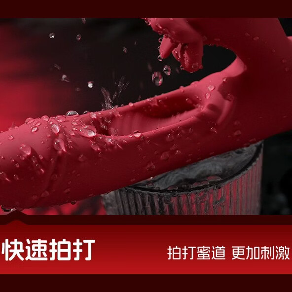 挑物炽热撩动情趣震动棒成人性用品自慰器女用高潮成人玩具拍打舌舔男 粉色