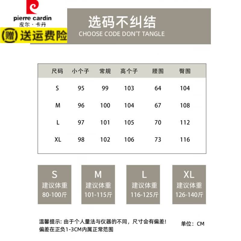 皮尔卡丹（pierre cardin）灰色弯刀工装裤女夏季薄款小个子垂感松紧腰宽松休闲窄版阔腿裤子 军绿【高个子】 薄款 L 116-125斤