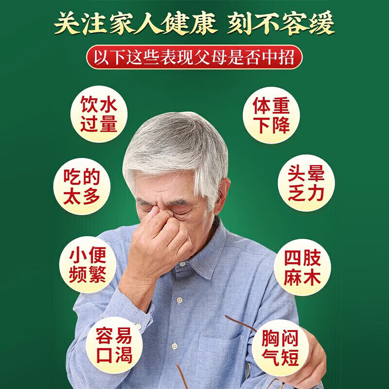 花小泡桑叶双瓜茶苦瓜茶降血i糖茶糖尿病人食品桑叶茶中老年人血糖高茶 6g*60袋 桑叶双瓜茶
