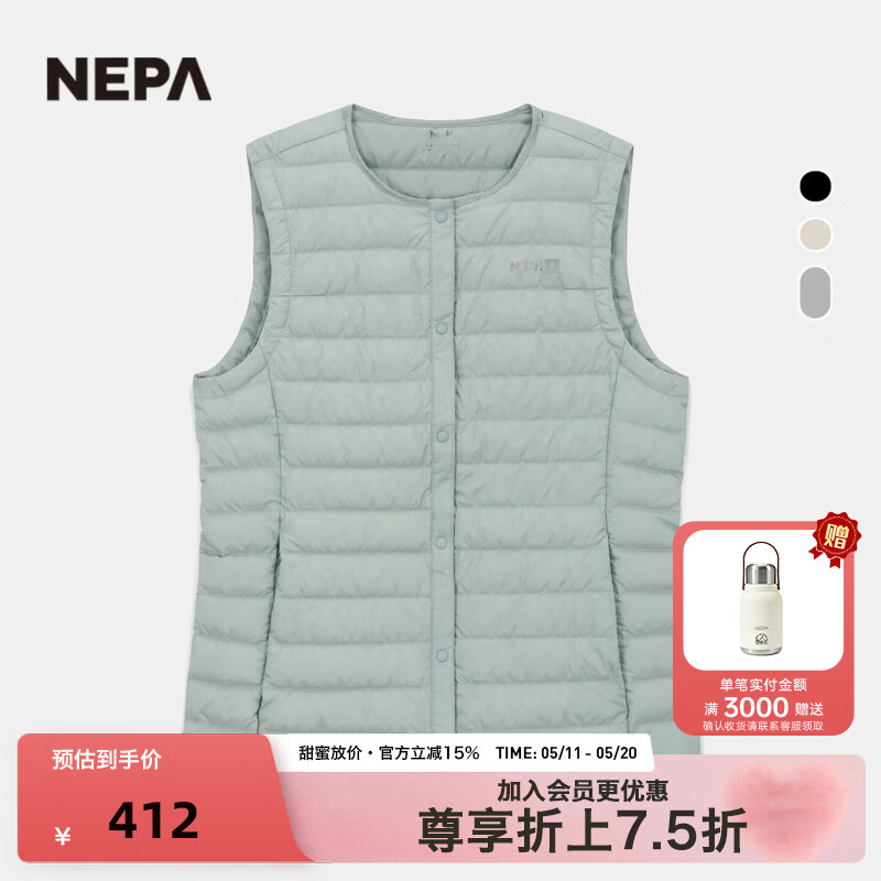 NEPA耐葩秋冬户外保暖女士轻量羽绒马甲CK61302 高雅灰色B12 XS 160/84A(090)