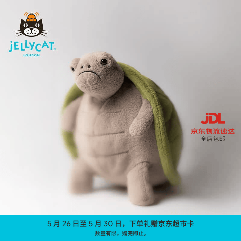 Jellycat蒂米乌龟动物毛绒玩偶儿童安抚玩偶陪伴娃娃春夏新品送礼母亲节 蒂米乌龟 Medium