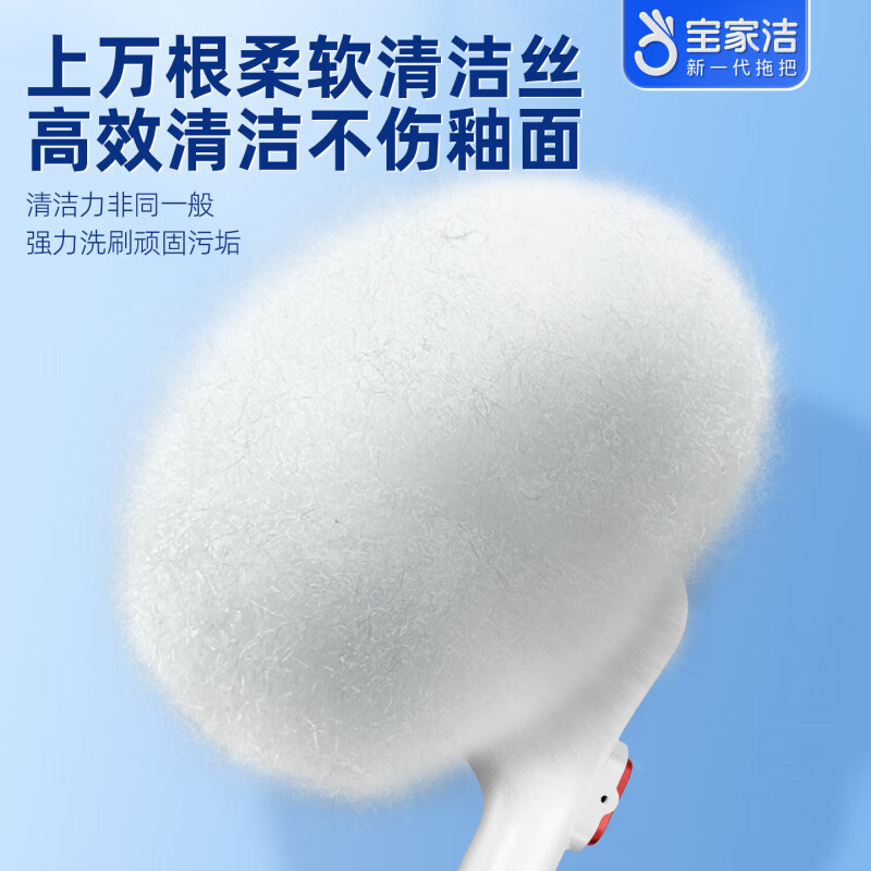 宝家洁云朵球形长柄无死角马桶刷洗厕所刷家用卫生间清洁神器浴缸刷 新一代云朵清洁刷