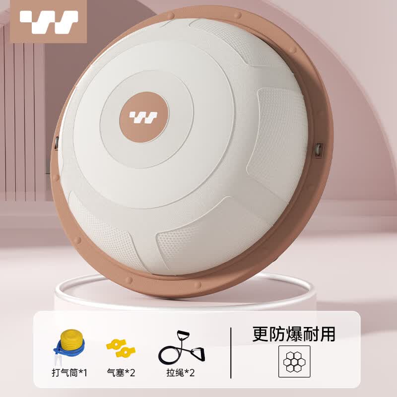 斯威（SWAY）波速球儿童半圆平衡感统训练器材瑜伽健身成人家用普拉提脚踩球 米色58cm【感统训练+防爆防滑】送大礼包