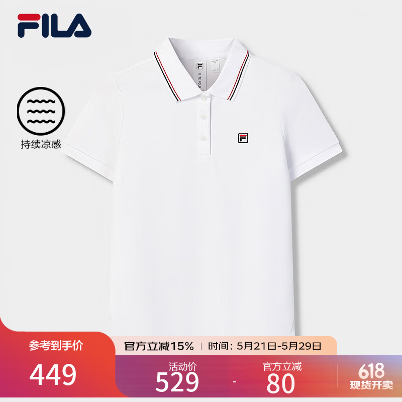 FILA 斐乐官方女装针织短袖POLO衫2026夏季新款基础休闲凉感上衣 标准白-WT M 165/84A/M