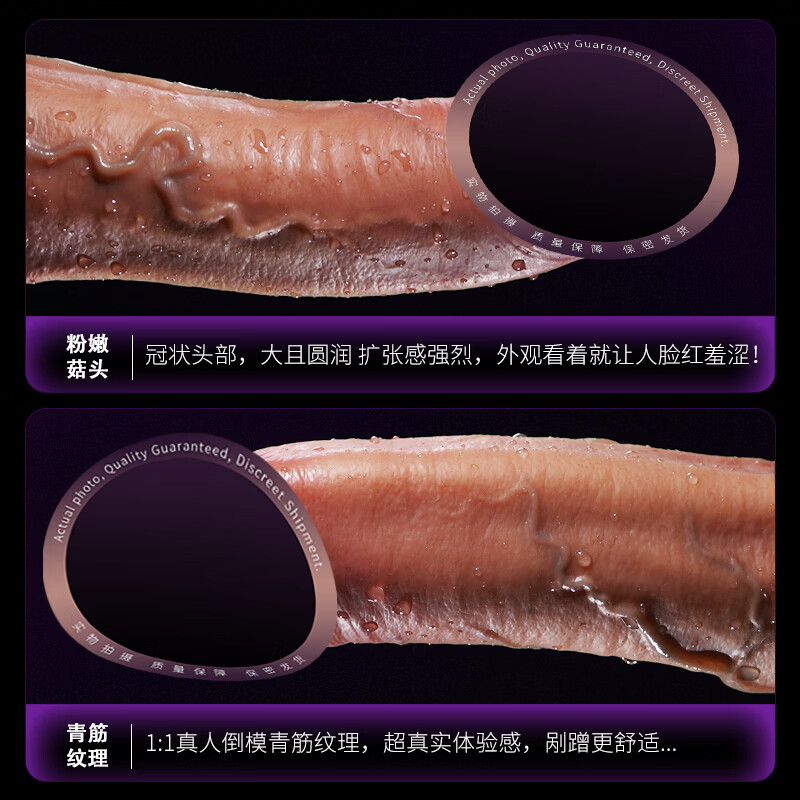 丕熊大头狒大头直立仿真假阳具铂金硅胶双层仿真JJ成人用品男女性玩具 M-肉色(进阶级推荐)