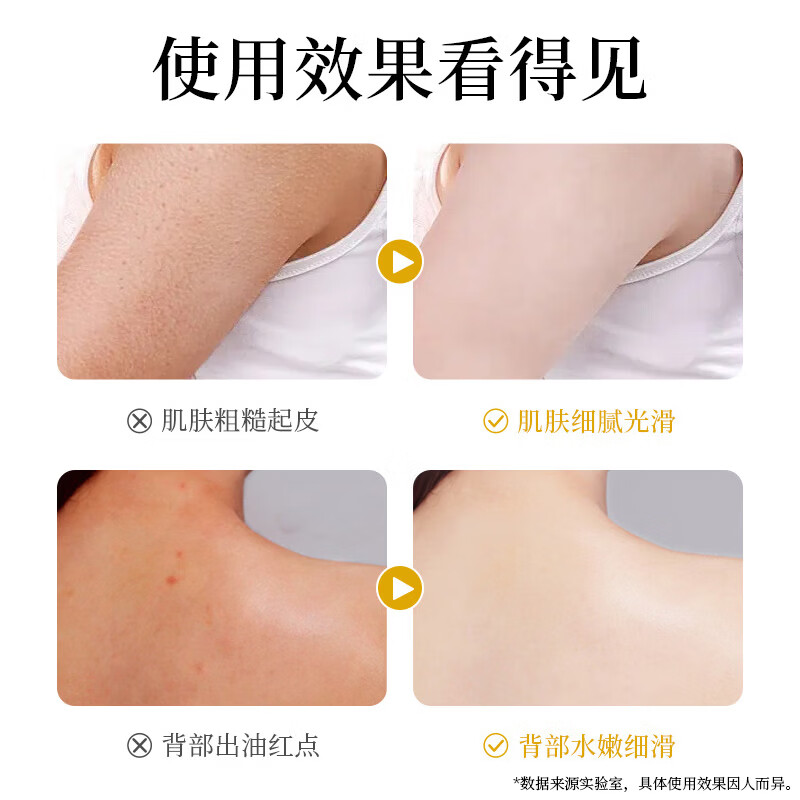 MCHUN沐浴露血橙烟酰胺沐浴露男女网红补水保湿沐浴液香氛沐浴露500ml 硫磺沐浴露2瓶