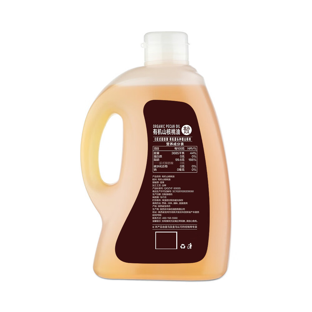 盒马有机 初榨山核桃油 1.8L 0反式脂肪酸 物理冷榨食用油 1.8L*1瓶 瓶装