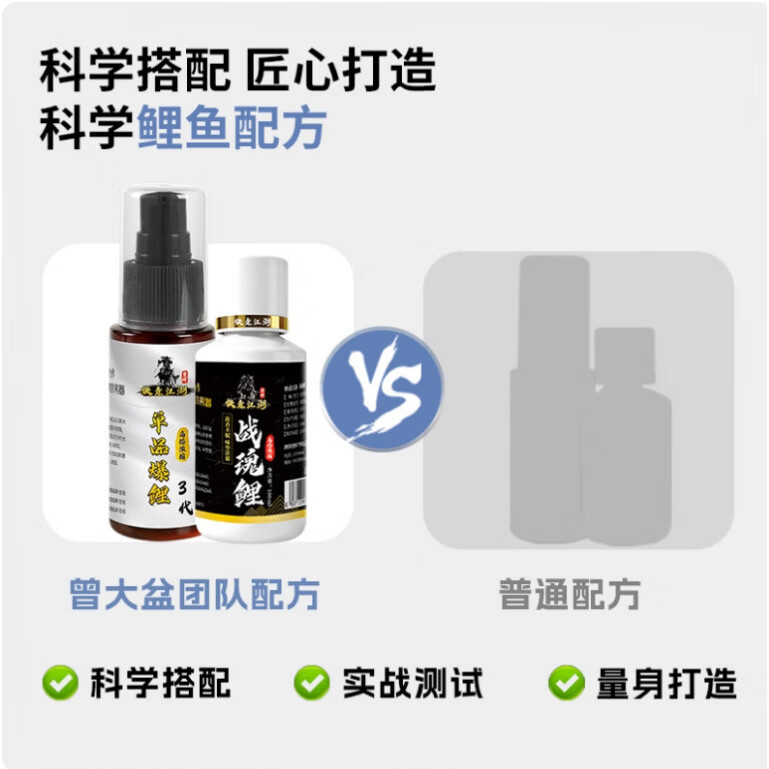 曾晖快意江湖曾大盆小药快意江湖鲫鲤虾拉伴侣爆鲤黑坑散炮颗粒 黑坑鲤鱼【偷驴】:力透+独霸鲤+战魂鲤+果纯+滑口鱼2