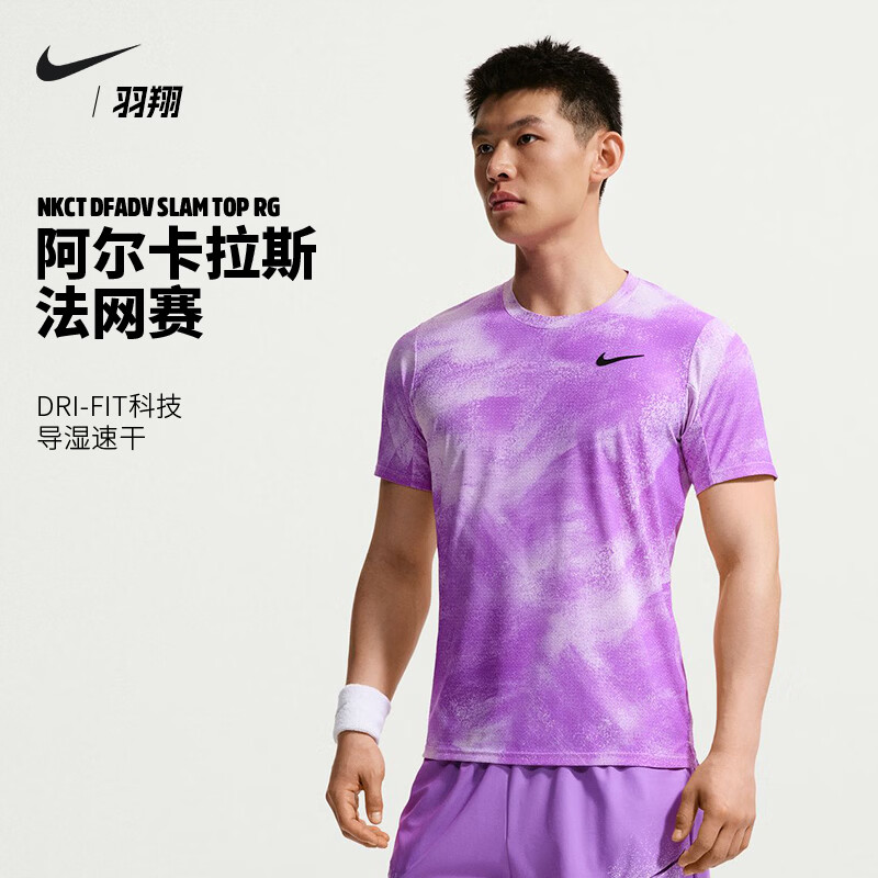 耐克（NIKE）网球服男子运动上衣26年阿尔卡拉斯同款短袖T恤 紫罗兰【阿卡·法网款】IB1017-511 L
