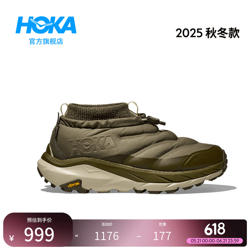 HOKA男女款冬卡哈 2防水舒适保暖徒步鞋KAHA 2 FROST MOC GTX户外 橄榄色/云杉绿 （男款） 42 (建议拍大一码)