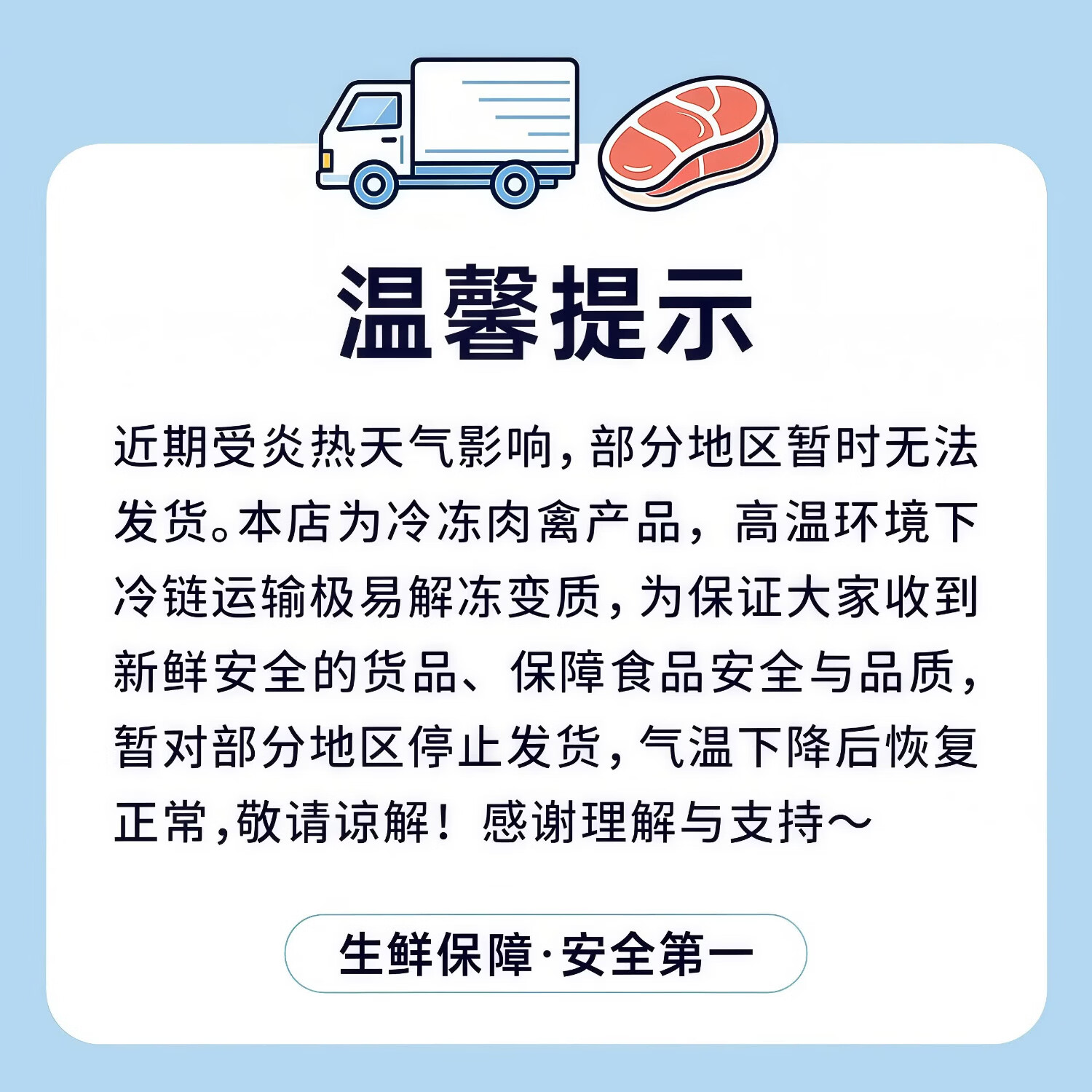鲁爷爷的农场清真乌鸡新鲜现杀农家散养正宗乌骨鸡走地鸡煲汤食材 1只现杀乌鸡 净重700~800g
