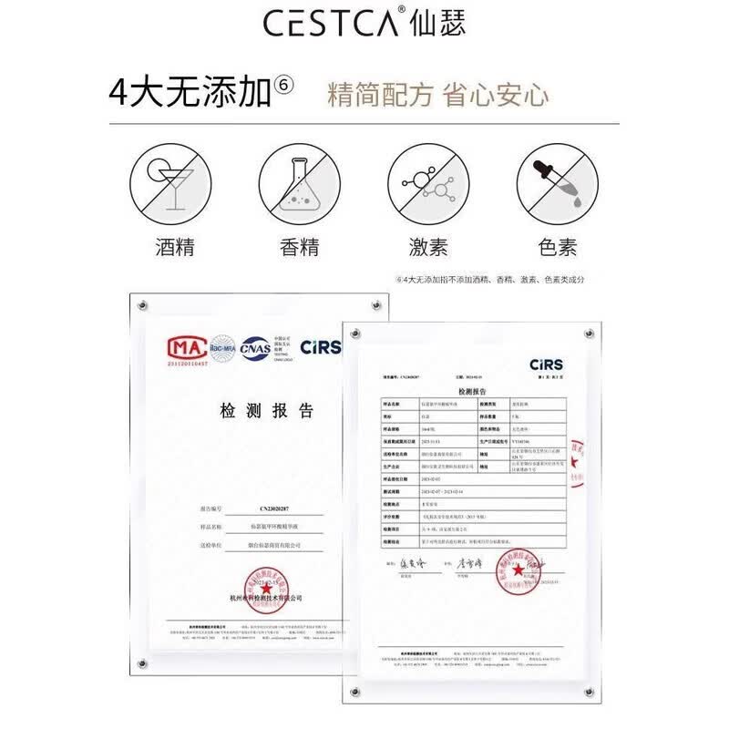 仙瑟传明酸精华液正品美白淡斑脸部祛斑黄褐斑术后修复黄褐斑保湿提亮 氨甲环酸精华液30ml新款【裸瓶发货】