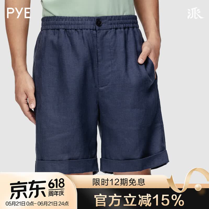 PYE�ɡ�100%���项2026�괺����Ʒ��Ǯ���˶�����������ʿ�̿� ������ XL 1173Ԫ