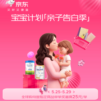 宝宝成长计划