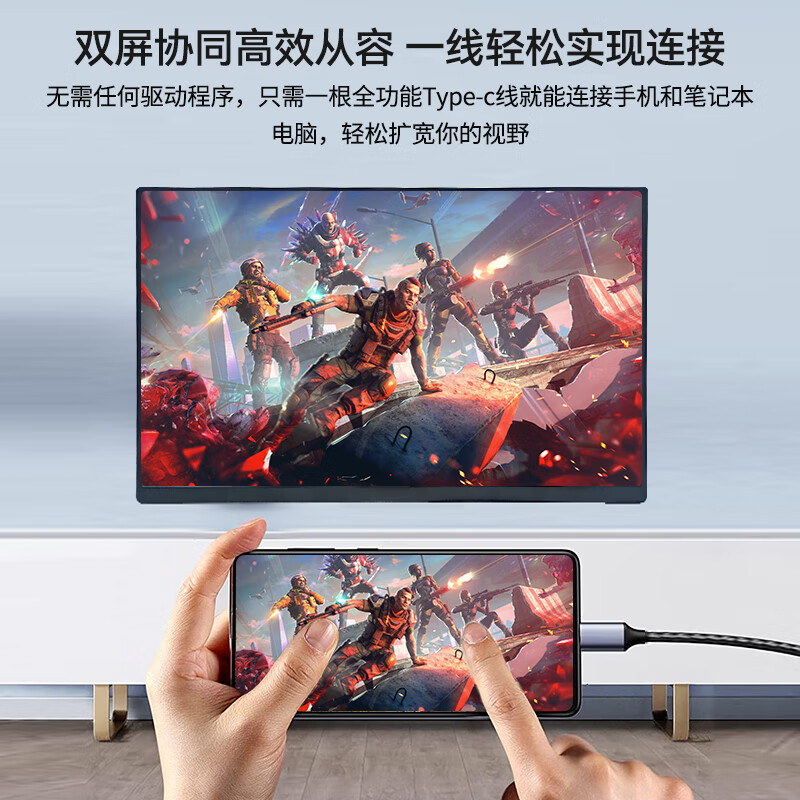 闪跑侠便携显示器屏2.5K便携屏IPS屏幕144HZ手机PS5/4笔记本办公外接便携式电脑显示屏电竞游戏扩展副屏 【2.5K+60Hz】16英寸办公推荐/磁吸皮套