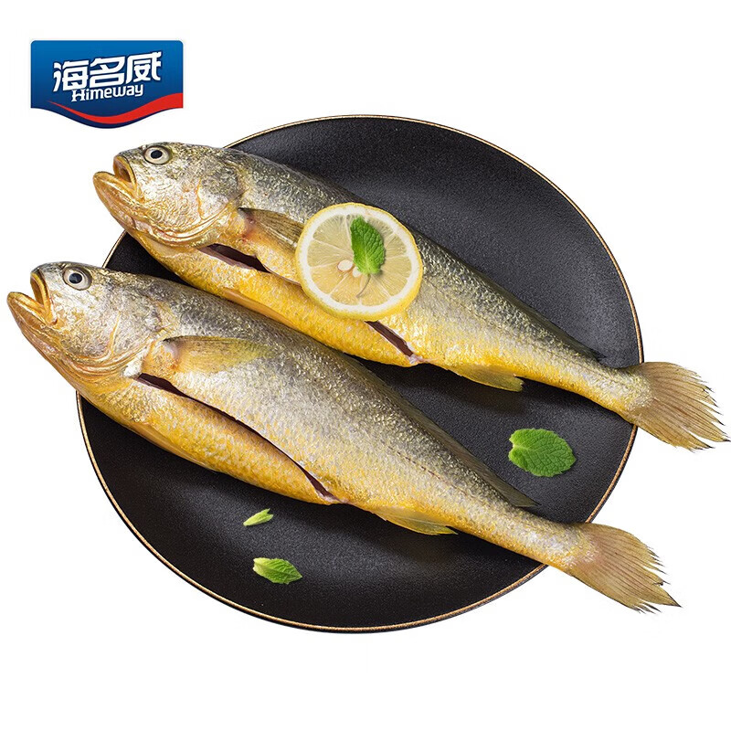 海名威 冷冻三去黄花鱼750g/2条 宁德大黄鱼 生鲜鱼类 海鲜水产 深海鱼