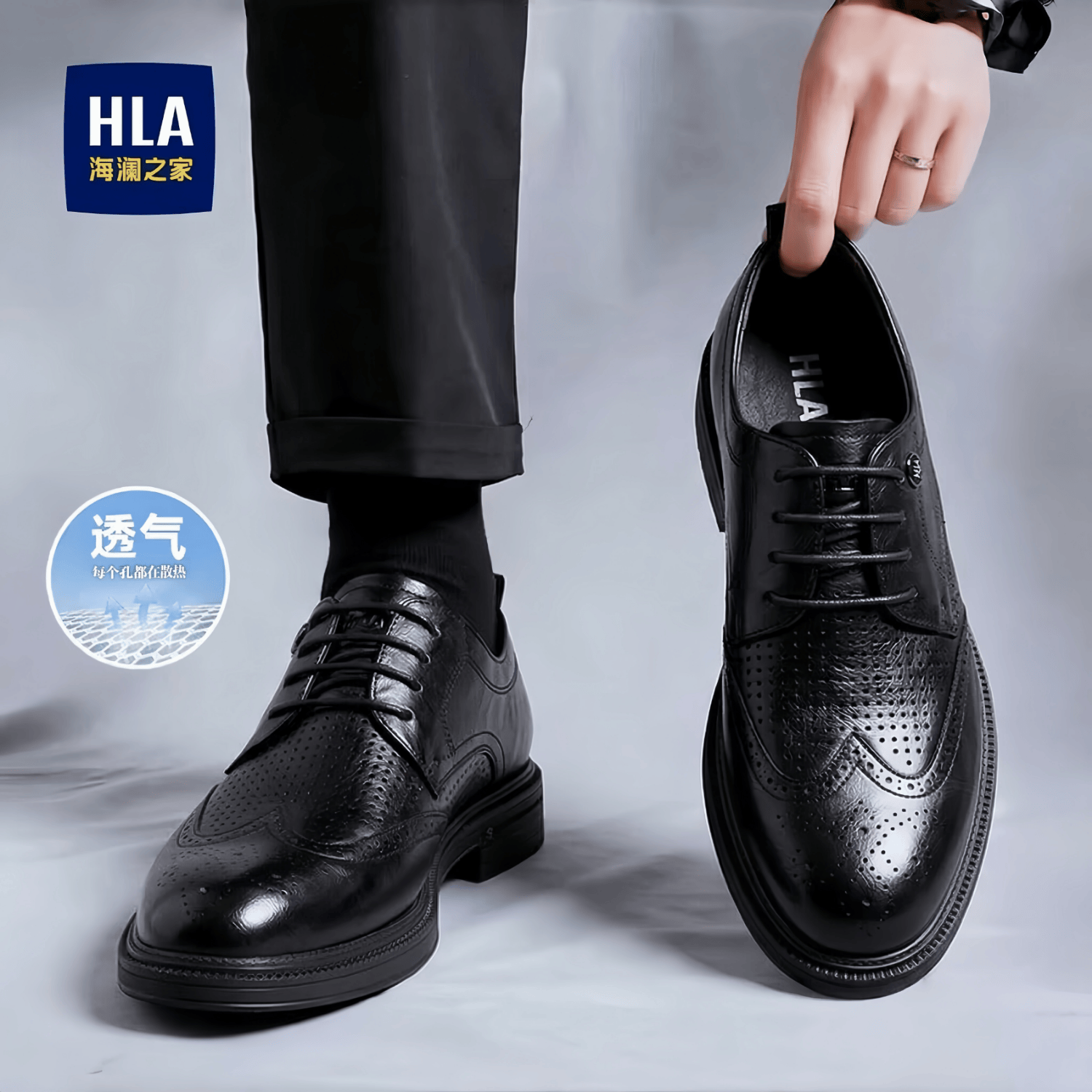 海澜之家(HLA)皮鞋男2026夏季新款透气商务正装德比鞋休闲英伦风结婚新郎男鞋 棕色-冲孔透气(HAAPXM2FAO164) 41 (偏大一码,拍小一码)