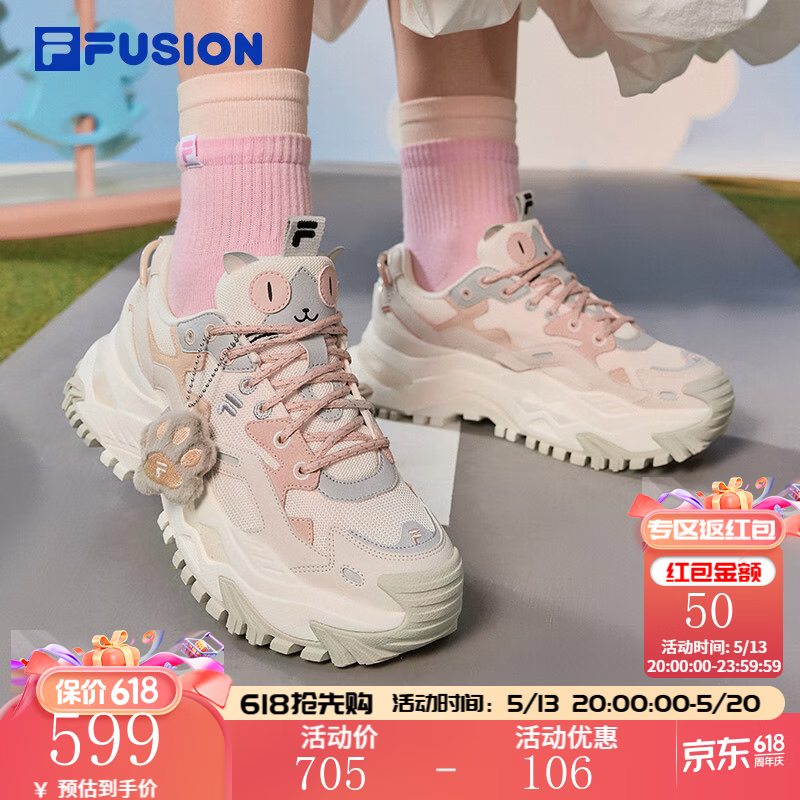 FILA FUSION熊猫硬糖鞋丨斐乐女鞋厚底休闲鞋女猫爪挂件运动鞋女硬糖休闲鞋女 奶白/薄雾灰-GC 36