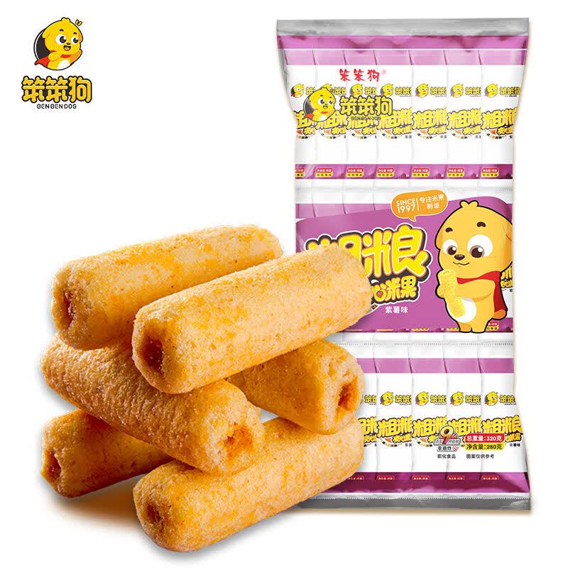 笨笨狗粗粮夹心米果能量棒小时候的零食散装多口味整箱大礼包 紫薯味1包54支（3件更划算，9种粗粮非油炸）