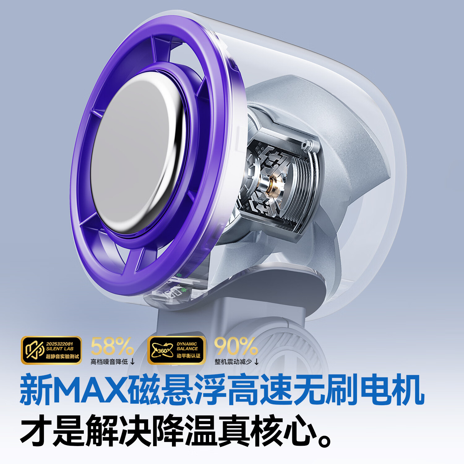 努技手持冰敷冷风半导体小风扇随身携带静音桌面风扇空调冷风USB充电学生办公户外【手持/挂脖/桌面】 皓月白 3000mAh