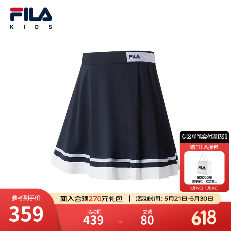 FILA斐乐儿童童装短裙2026年夏季新款女同中大童休闲风中腰A字裙 RD宝蓝-NV 165