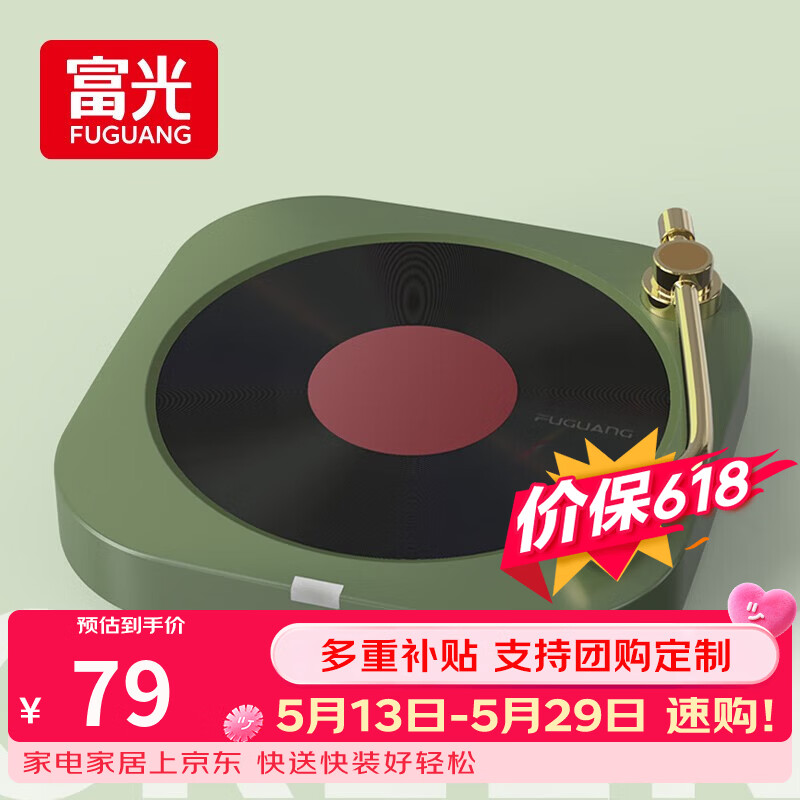 ���� ���ܲ���������ˮ���� �ɵ��º��±��µ� ������ 15W79Ԫ