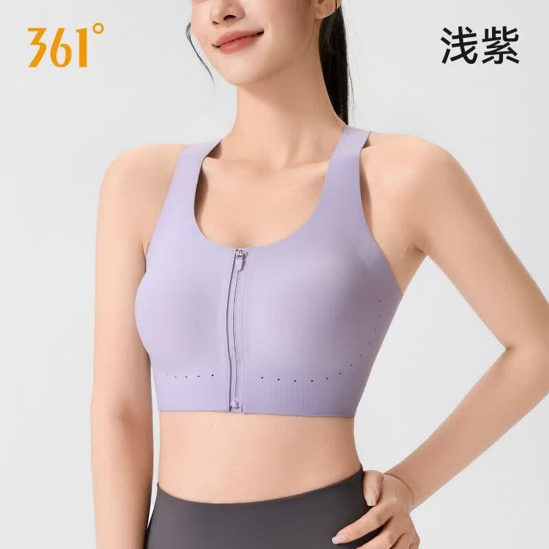 361°运动内衣健身高强度前拉链瑜伽文胸大码一体式防震运动背心女 浅紫 L