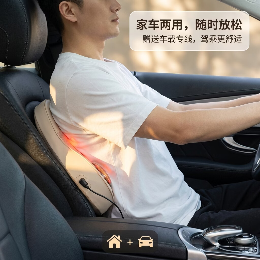 奥克斯腰部按摩器按摩仪颈腰椎靠垫热敷腰肌背部办公家用送父母长辈爸妈妈女老婆的老人生日母亲节礼物品 【插电款】礼盒装+双磁石+红光热敷+环抱护腰多部位