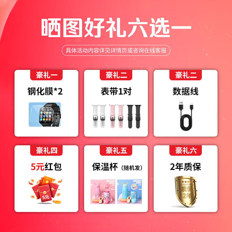 小天才酷学【2026新款】儿童电话表手可插卡定位旋转视频通话手·表学生防水 幽兰紫 【超清双摄+GPS精准定位+微信QQ】