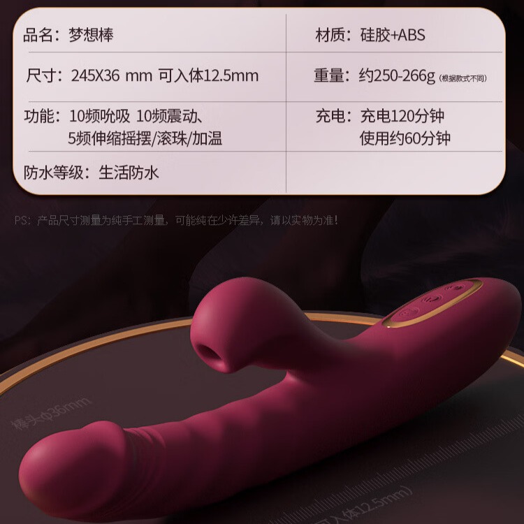 姬欲（JIUUY）女性伸缩自慰器吸阴女用多频震动棒吮吸g点振动调情秒潮情趣用品 梦想棒伸缩APP款