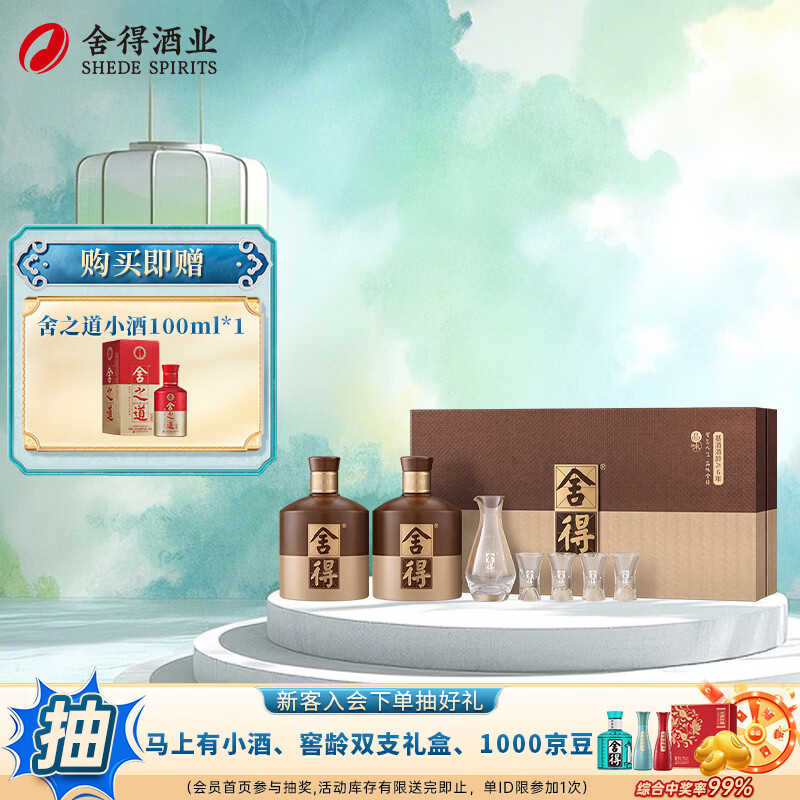 ���Ʒζ������������ Ũ���Ͱ׾� 52�� 600mL 2ƿ ���װ�°� 636.6Ԫ