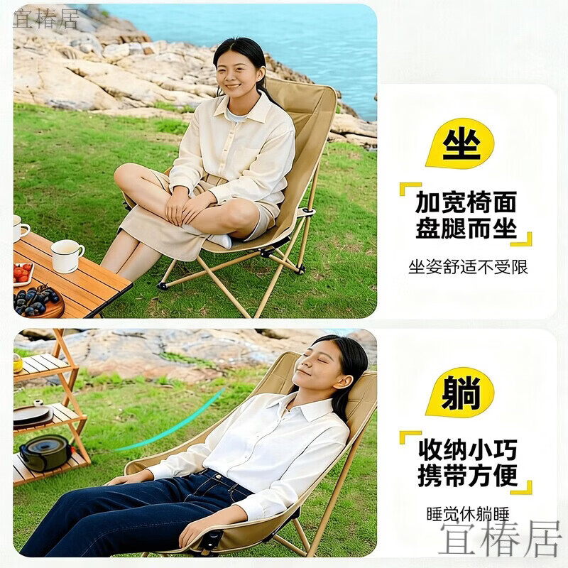 宜椿居户外折叠桌高背月亮椅坐躺两用午休折叠躺椅户外露营旅行休闲椅 升级尊享款-加固管壁【加高款-曜石黑-加厚座面】可调 轻装便携款 -两件套装