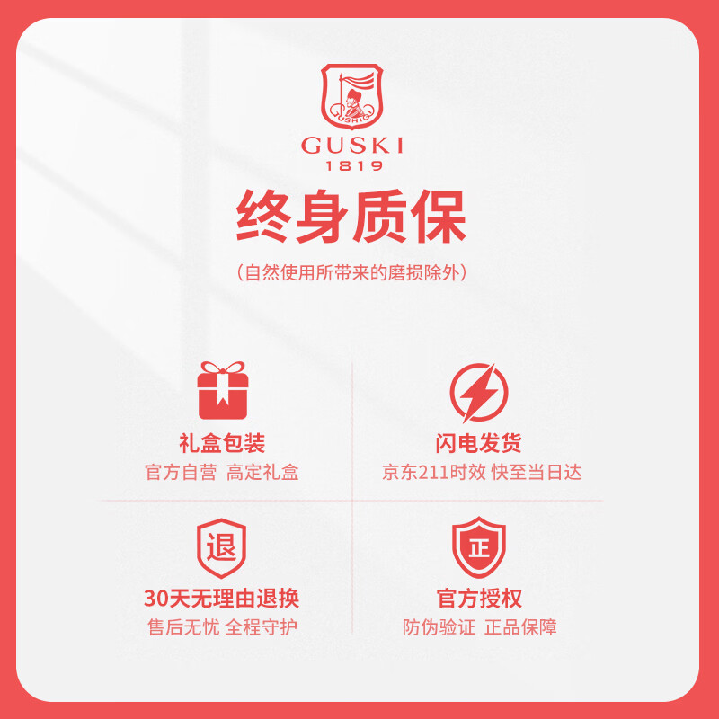 古士旗(GUSKI)品牌男士皮带男真皮自动扣头层牛皮腰带高档生日礼物送男友老公 枪扣+头层牛皮【专柜礼盒】 110cm -130cm联系客服指定长度