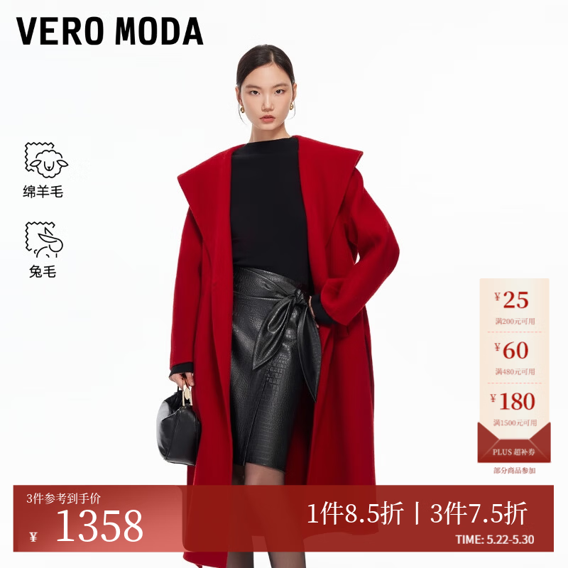 799 娇兰 复原蜜精华买50ml+赠同款45ml 接近于买一送一的量了 - 86线报