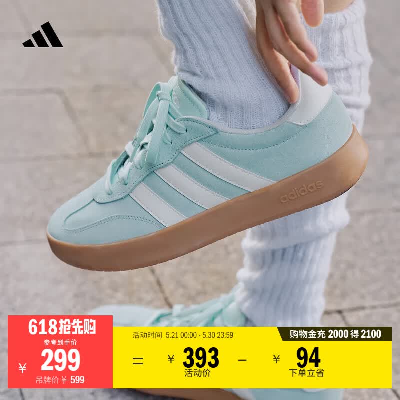 adidas「T头鞋」BARREDA板鞋德训鞋男女阿迪达斯轻运动   薄荷绿/汉玉白/树脂黄   37