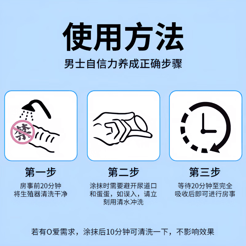 童之爱他达拉菲片正品男20mg速勃持久不射进口【官方正品】增硬壮阳 2盒装20粒[夜夜笙歌 巩固自信]
