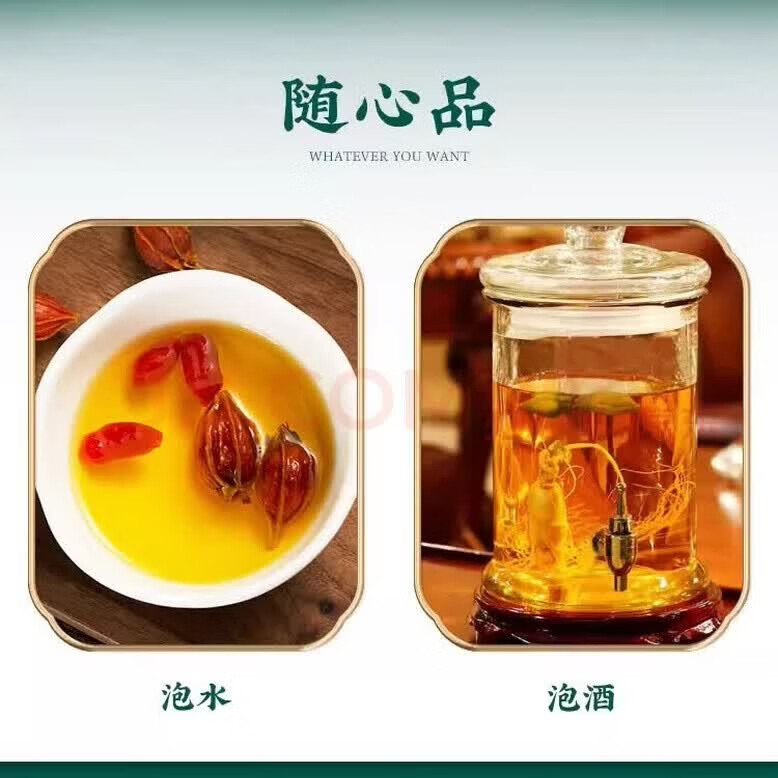 同仁堂(TRT)正宗宁夏新货红枸杞籽 大颗粒无硫免洗 即食养生茶头茬 正宗大粒 正宗宁夏枸杞 250克*4罐